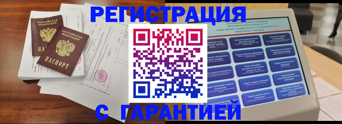 регистрация для школы в Трубчевске