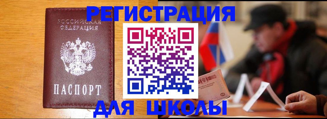 найти адрес прописки в Трубчевске