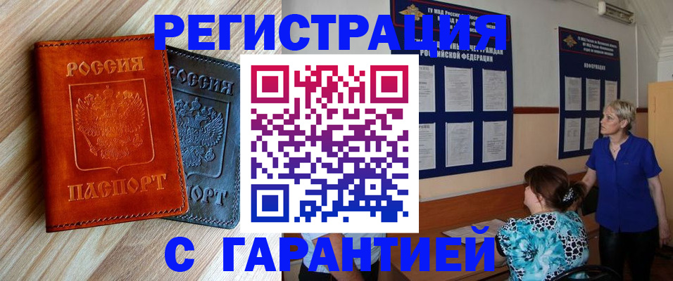 регистрация для школы в Трубчевске